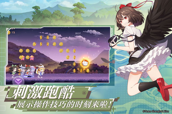 弹幕幻想手机版