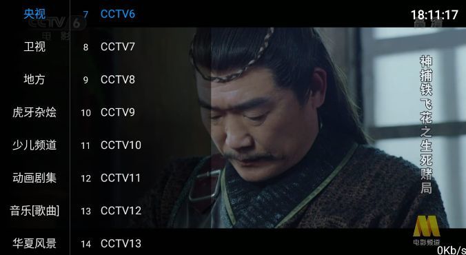 特狗TV