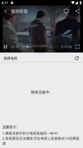 怎么使用4