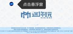 xe炸图辅助安卓版 xe炸图辅助官方版