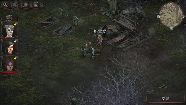 旺迪尔谎言的瘟疫(Vendir: Plague of Lies)