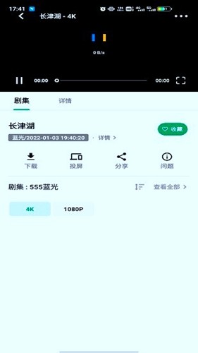 AH视频纯净无广告版