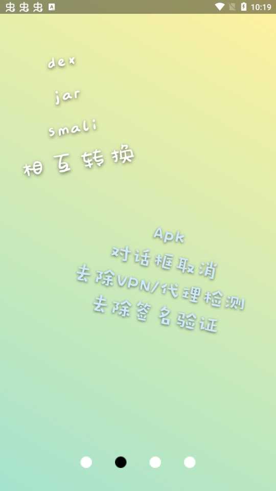 N.P管理器清爽版