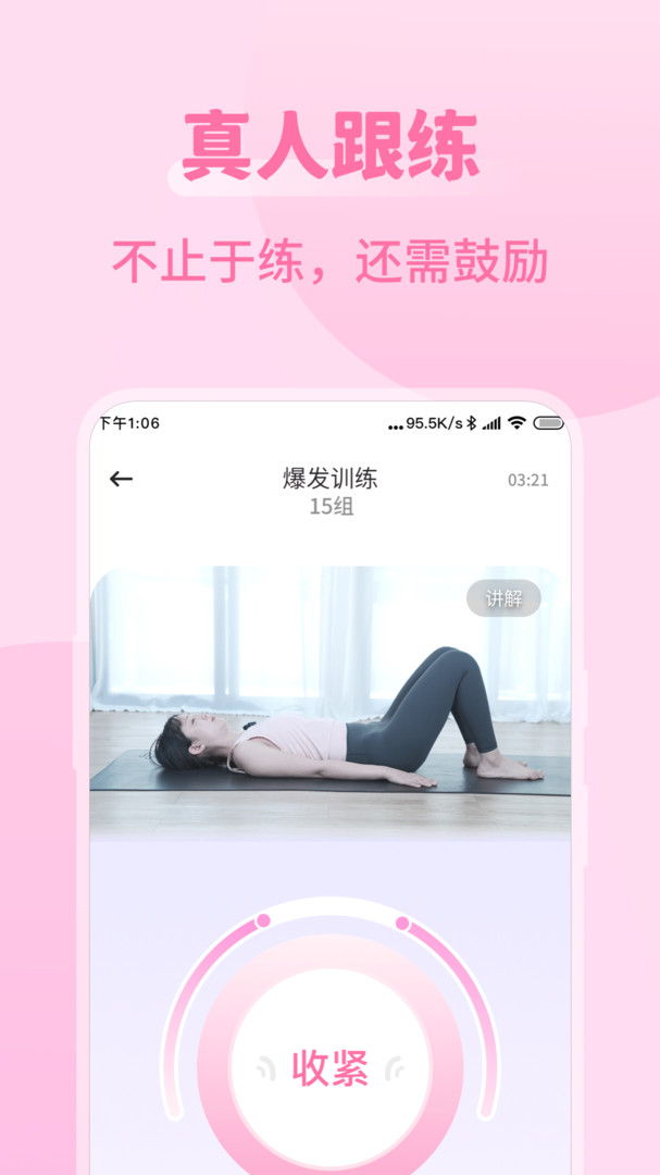 凯格尔纯净版