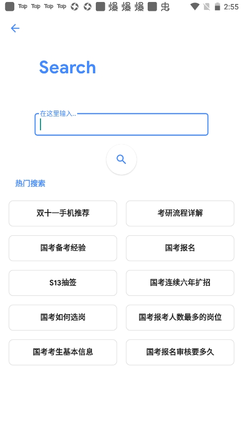 Hydrogen知乎使用教程2
