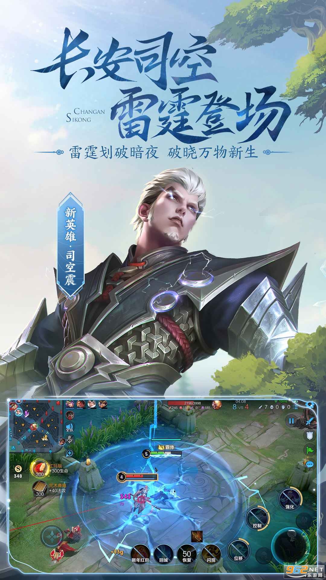 王者荣耀删衣服助手(王者荣耀祛衣)