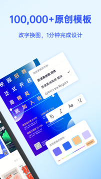 懒设计高级版