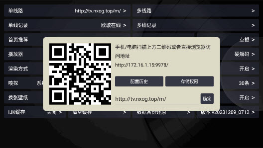 欧歌CatTV最新版本官方正版安卓下载-欧歌Cat电视盒子内置多仓版下载免费手机版v20231209