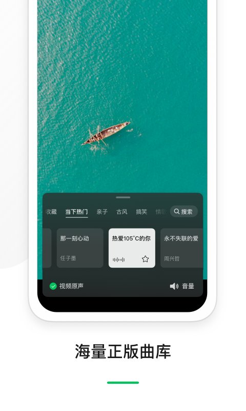秒剪制作视频