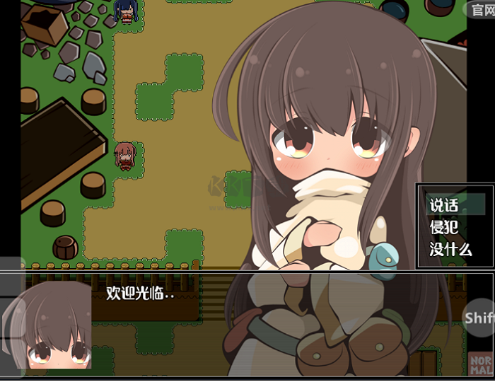 特殊的要求1.3汉化版DLC