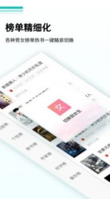 随梦小说去广告版