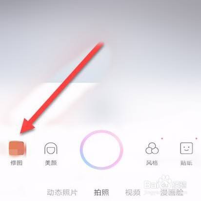 一甜相机怎么p图截图1
