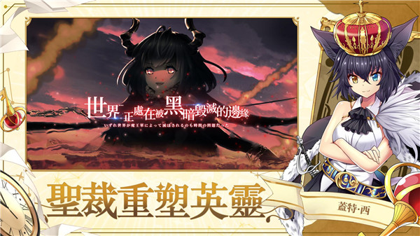 聖裁迴響Refrain
