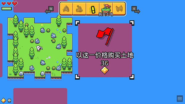 浮岛物语游戏图片9