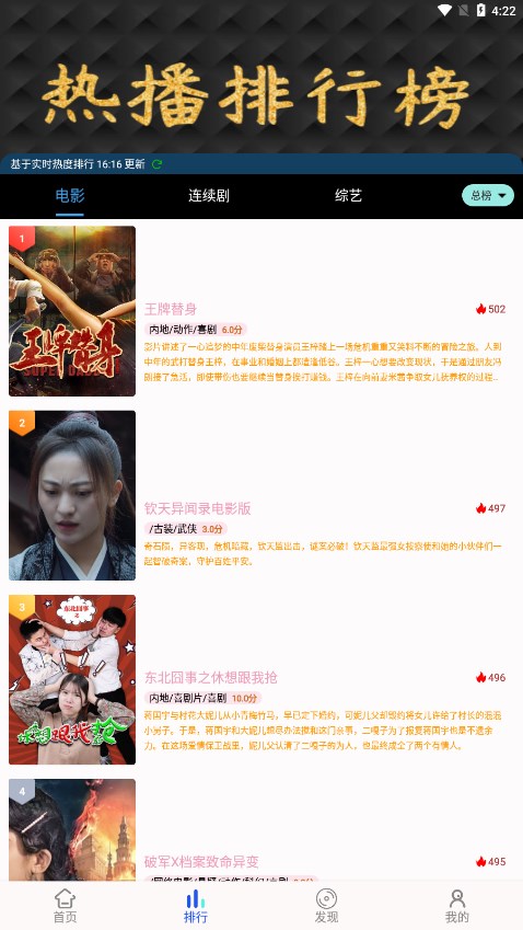 何以影视