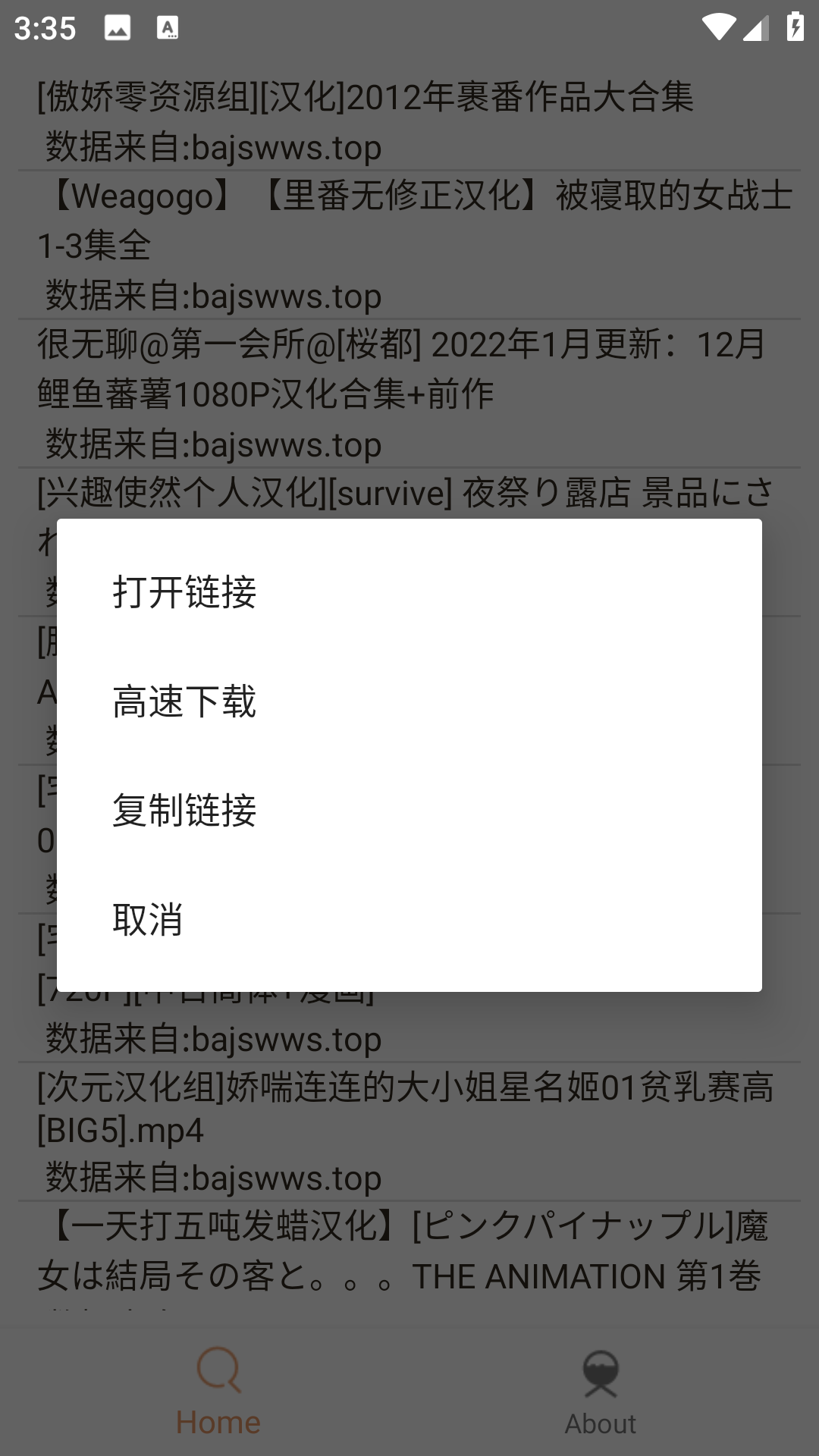 沙虫搜
