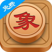 航讯中国象棋清爽版
