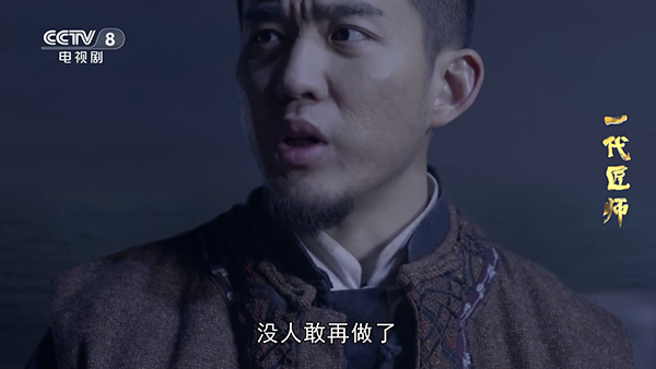 微众TV