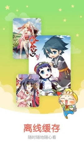 涩里番安卓版