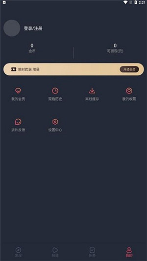 CliCli动漫官方正版