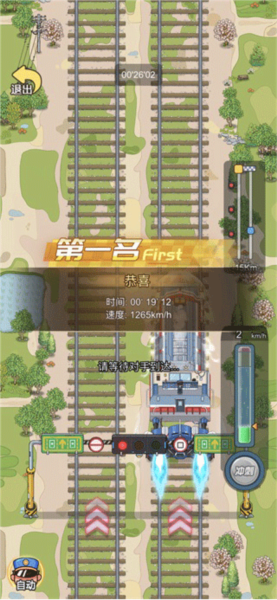 奔腾的富贵号3