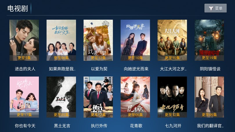 无名TV