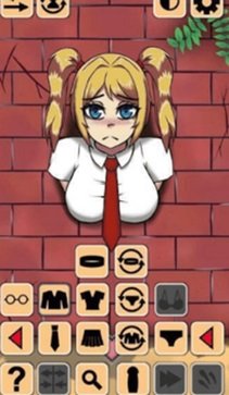 Another girl inthe wall