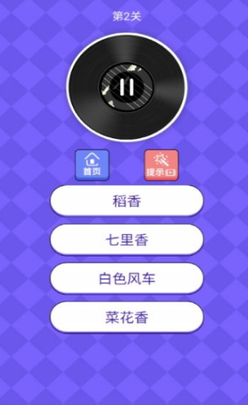 超级猜歌王者红包版