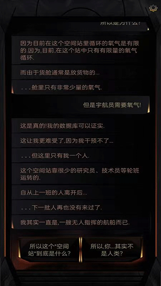 生命线：在你身边