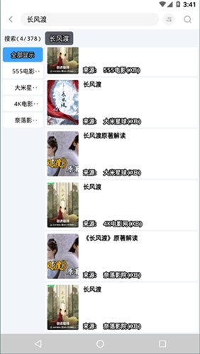 EasyBox