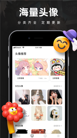壁纸引擎app