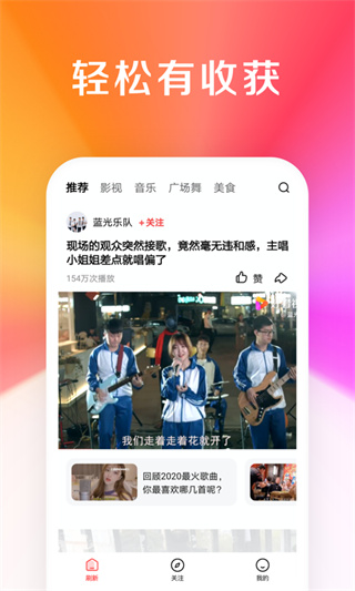 好看大字版本