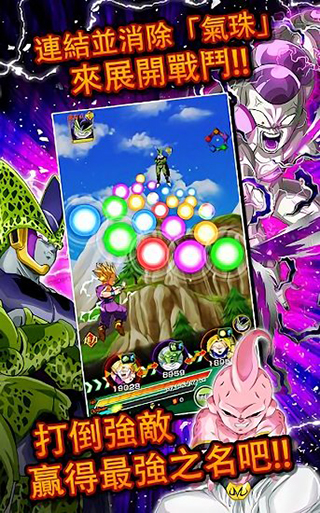 七龙珠爆裂激战（Dokkan）