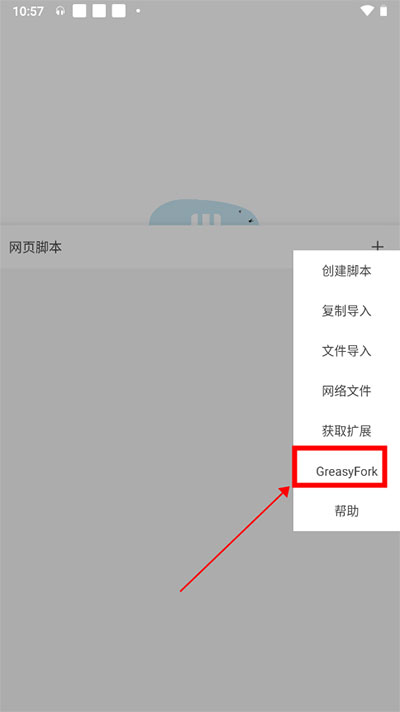 m浏览器安装脚本教程 m浏览器安装脚本方法
