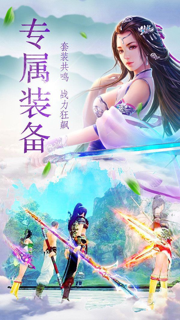 御剑朝天