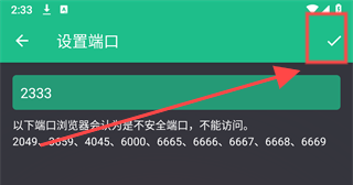 文件闪传app