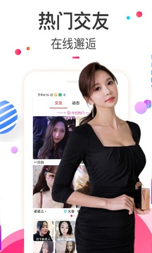 樱桃视频app安卓版