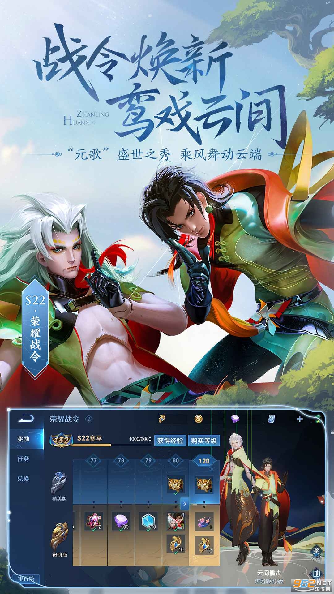 王者荣耀删衣服助手(王者荣耀祛衣)