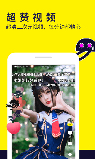 水母动漫2024