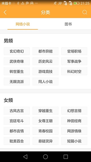 小书亭老版