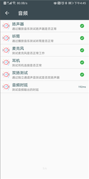 隐秘参数更新版