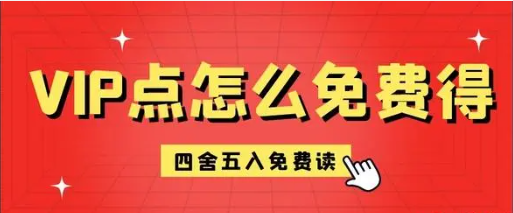 飞卢小说破解版2023无限书币如何白嫖