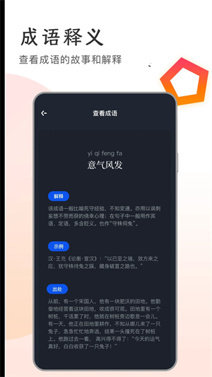 万卷AI助手绿化版
