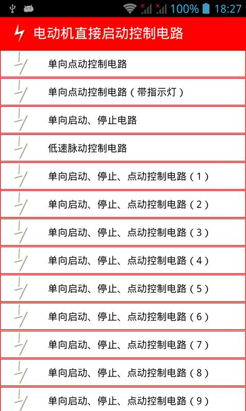 Learn Electrical Engineering电工手册