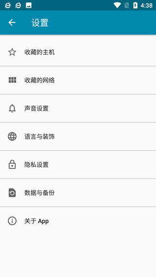 PingTools Pro