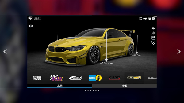 CAR++