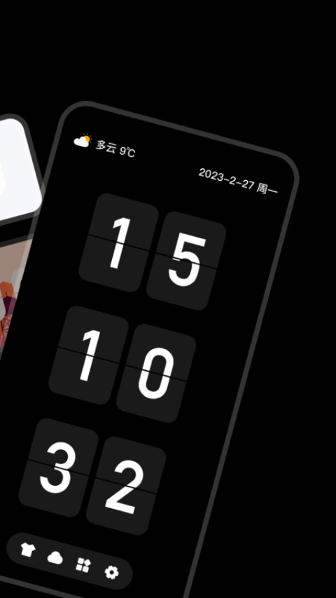 翻页时钟Fliqlo