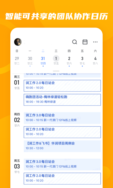 快读免费小说