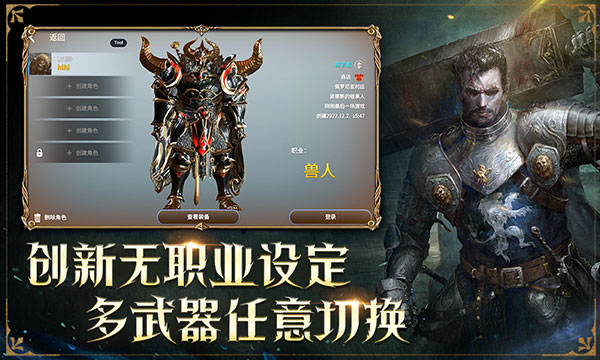 龙之灵域