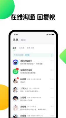 赶集找工作app下载-赶集找工作app2021最新版
